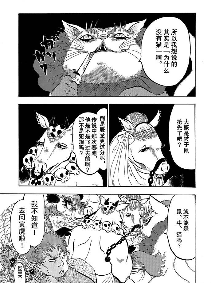 第254话0
