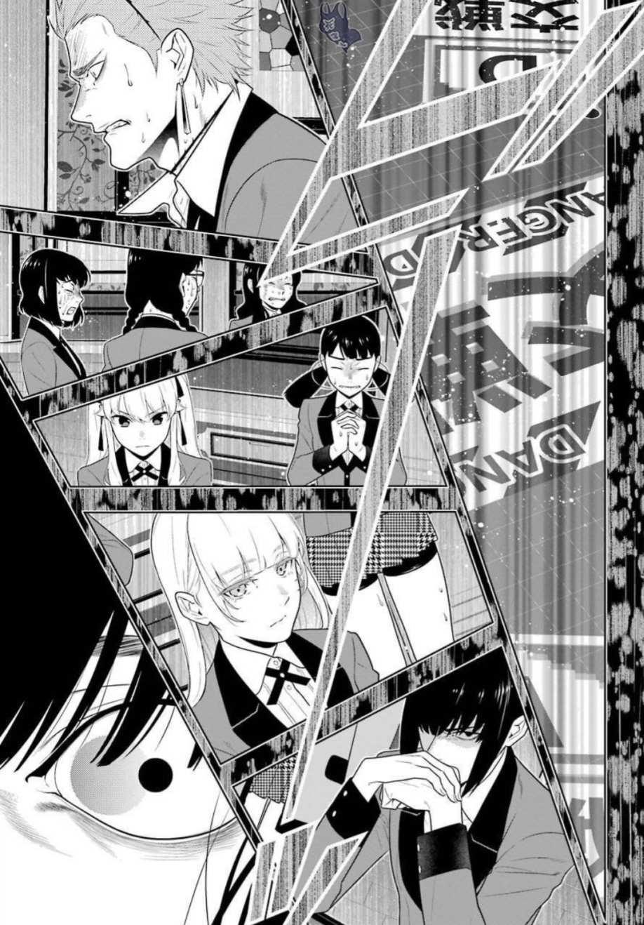 狂赌之渊2漫画,四格135图