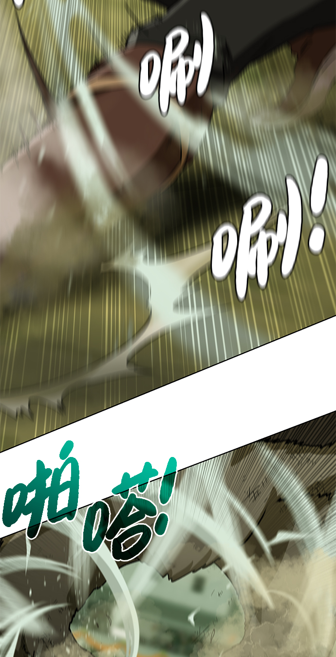 地下城复活币多少钱一个漫画,[第20话] 唯一的希望4图