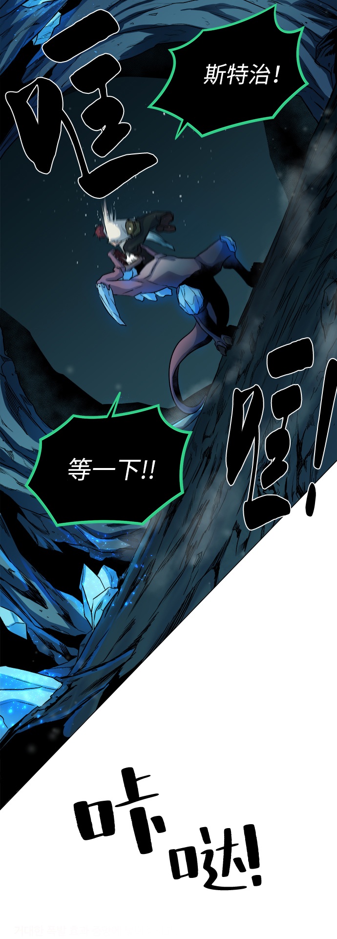 地下城复仇者贫民能玩吗漫画,[第6话] 精灵-Jinn3图