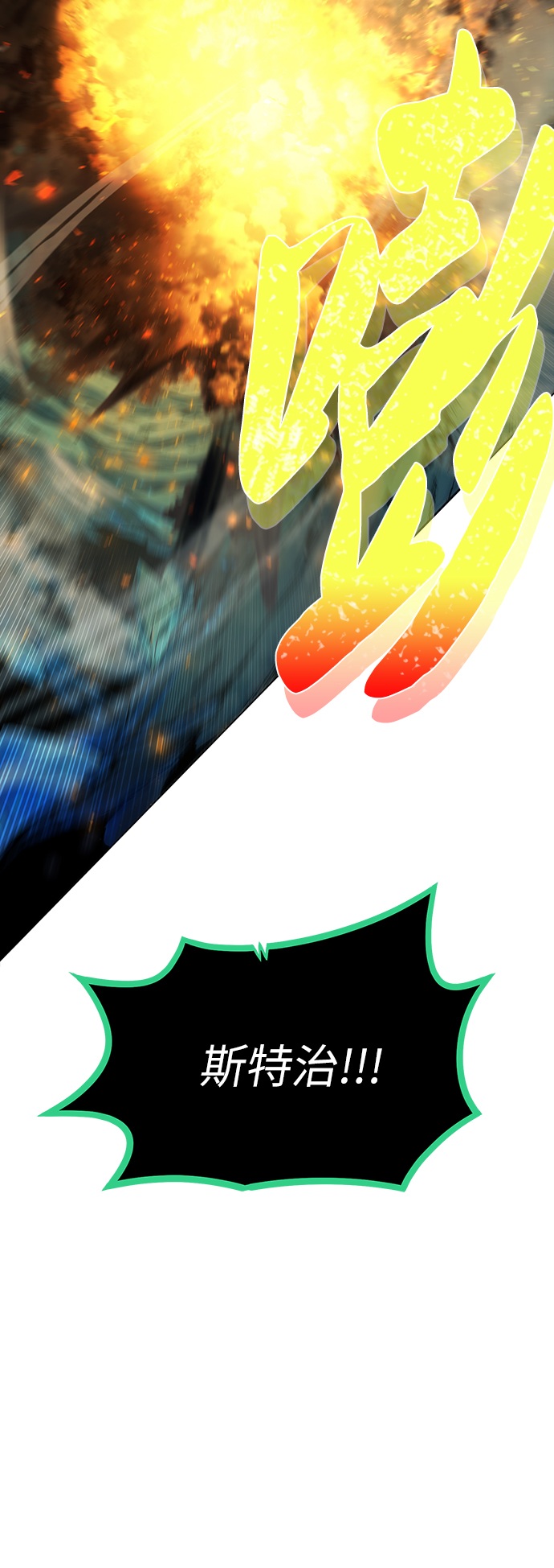 地下城复仇者贫民能玩吗漫画,[第6话] 精灵-Jinn5图