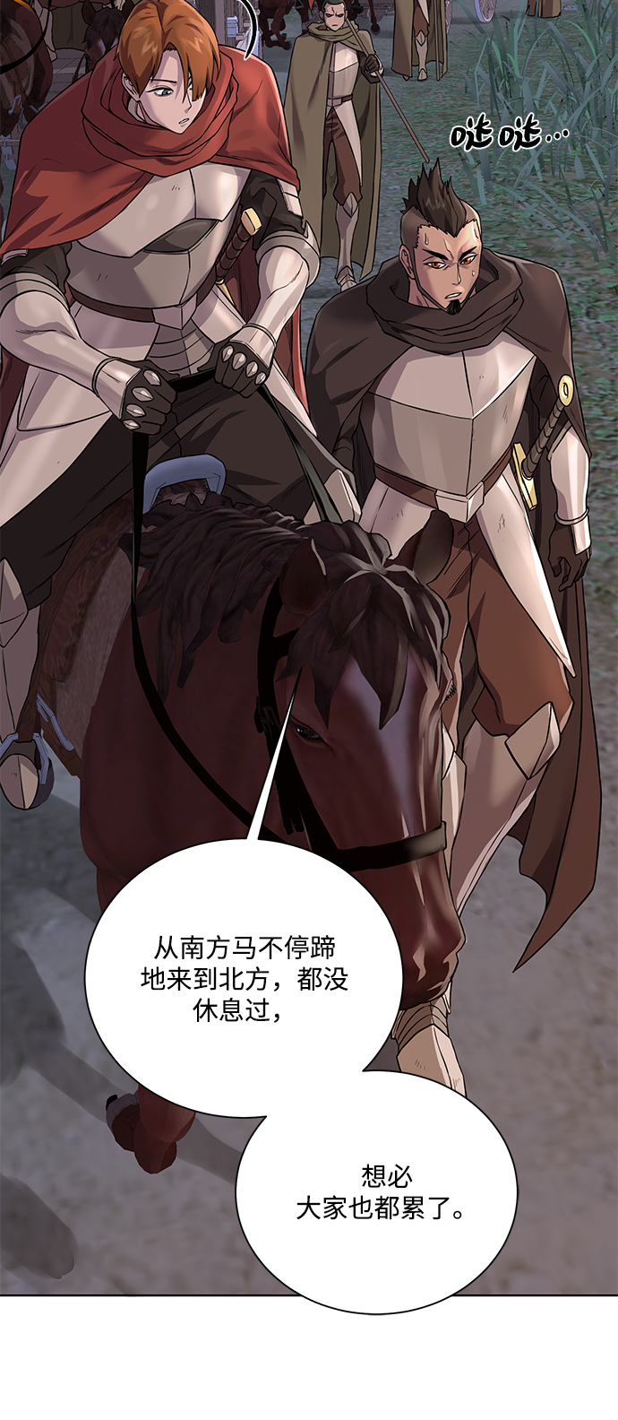 地下城复活币多少钱一个漫画,[第58话] 新能力5图