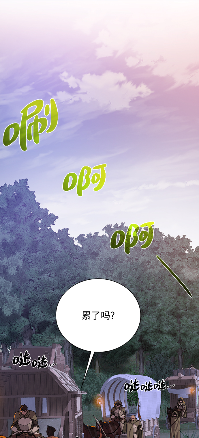地下城复活币多少钱一个漫画,[第58话] 新能力4图