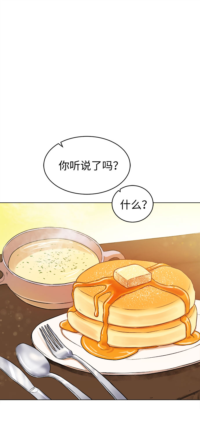 地下城复活币多少钱一个漫画,[第10话] 危险的东西2图
