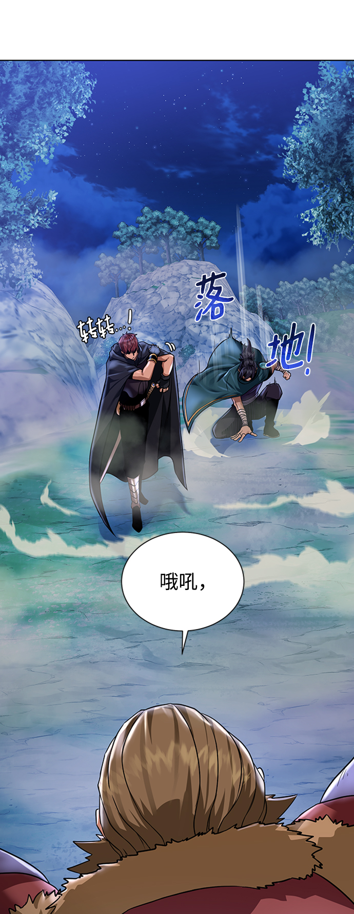地下城复仇者buff是哪个漫画,[第45话] 佣兵加罗德3图