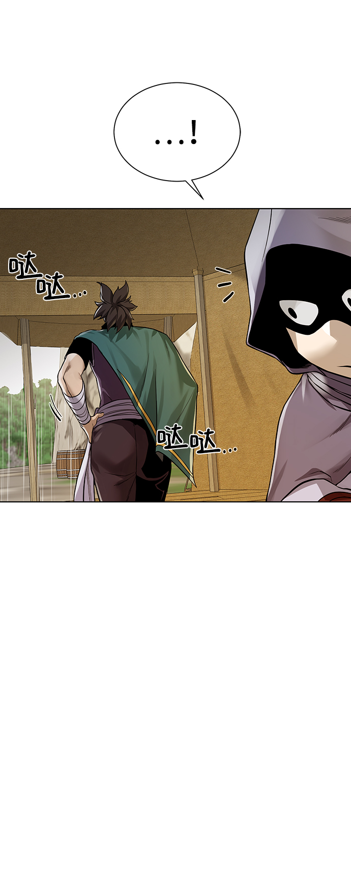 地下城复仇者贫民能玩吗漫画,[第54话] 回忆5图