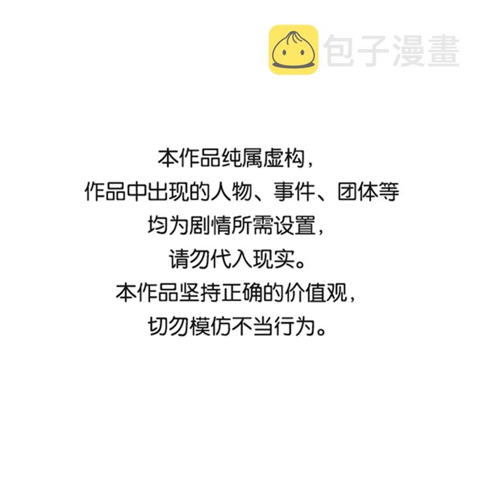 地下城复仇者是物攻吗漫画,第1季 后记1图