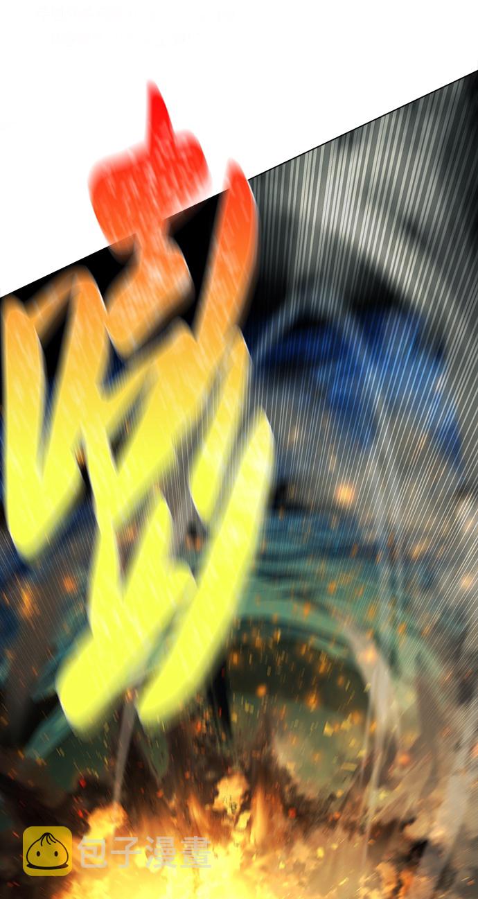 地下城复仇者贫民能玩吗漫画,[第6话] 精灵-Jinn4图