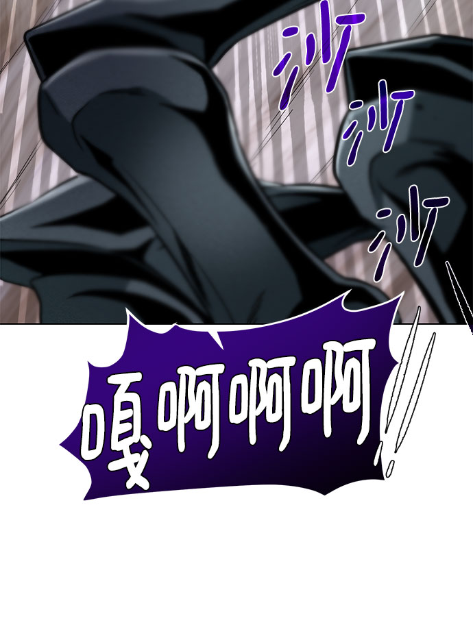 地下城复仇者变身怎么抓人漫画,[第64话] 进化5图