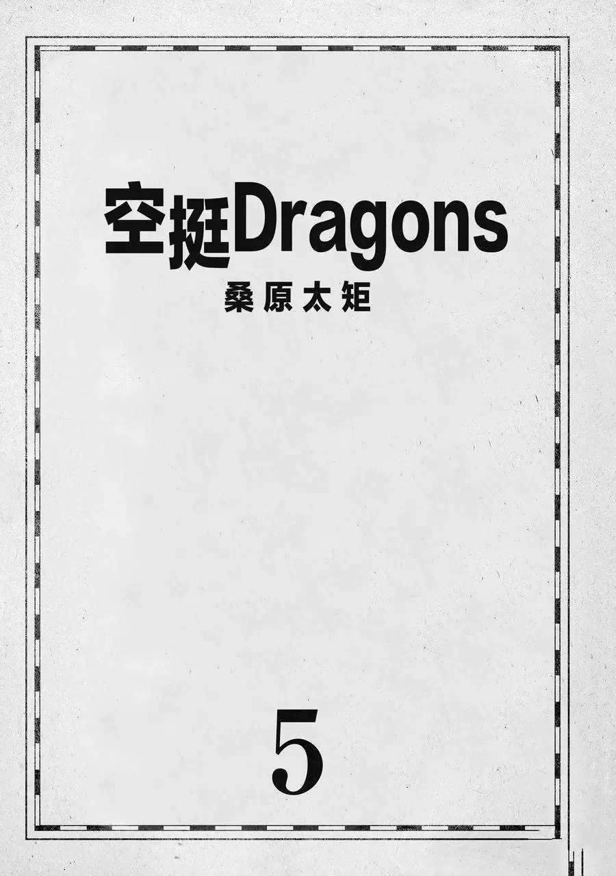 第24话1
