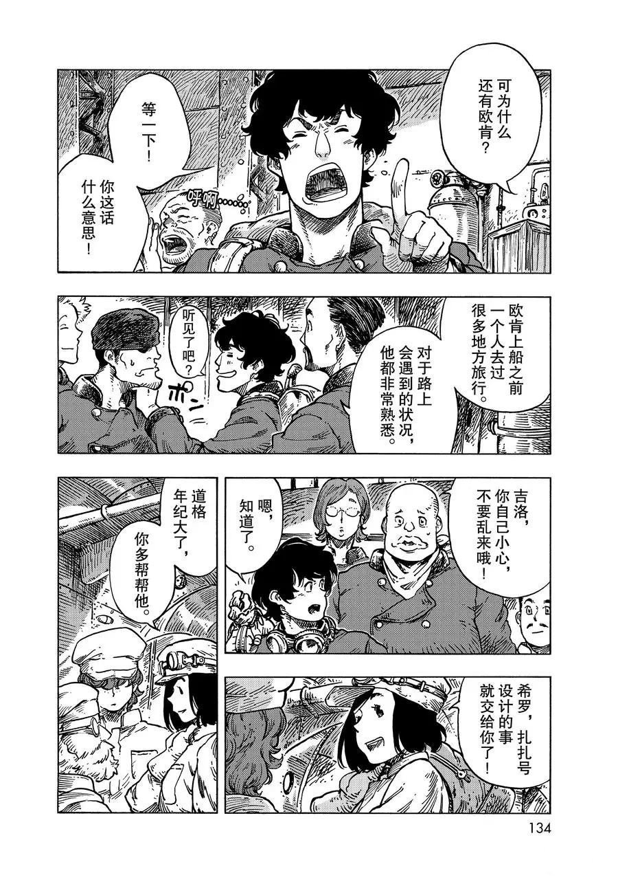 第53话1