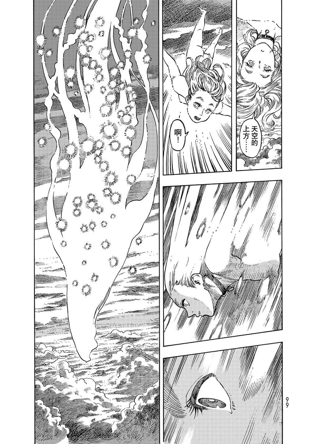 第65话2