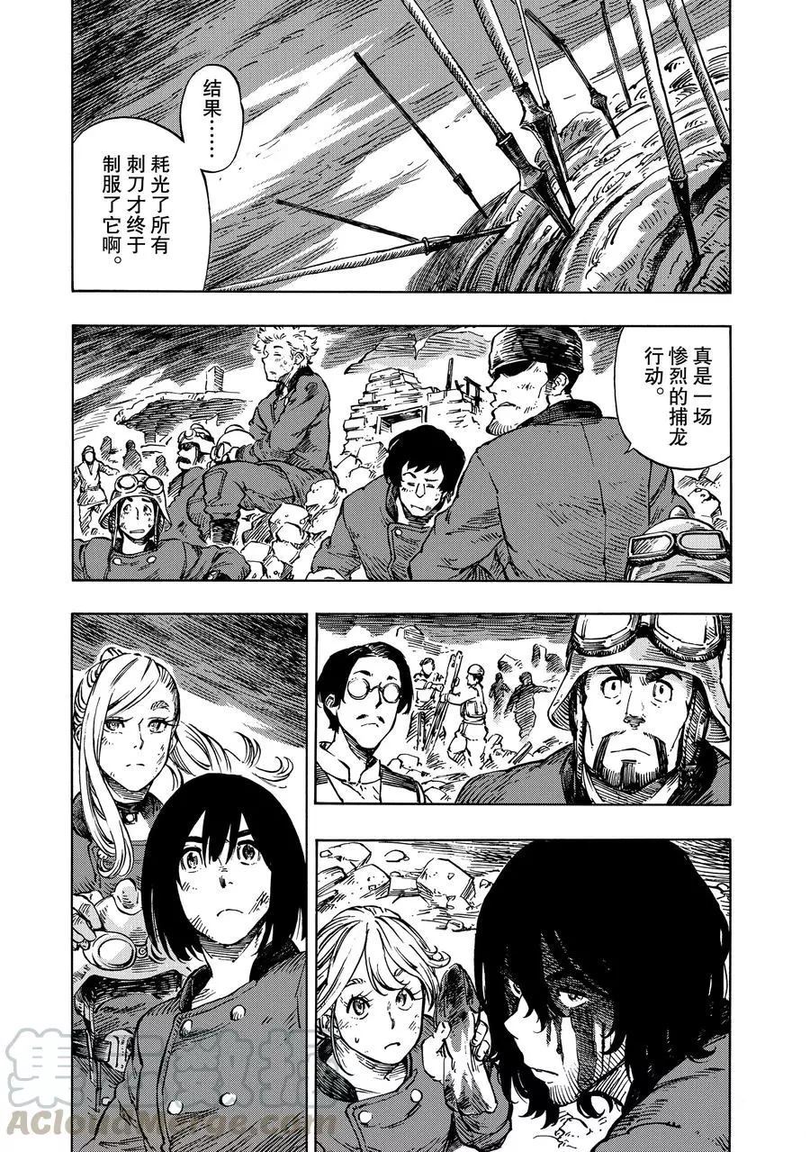 第10话0