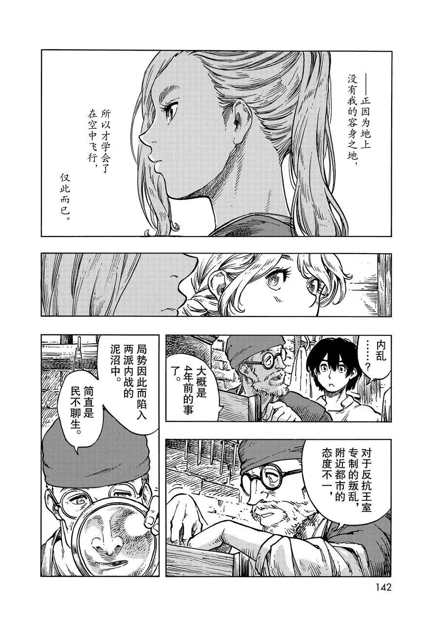 第49话1