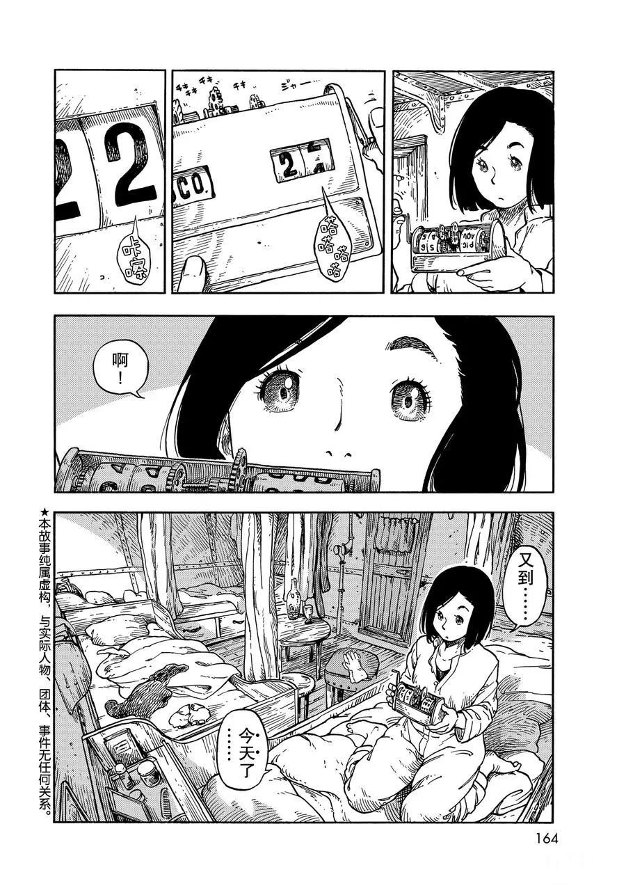 第37话1