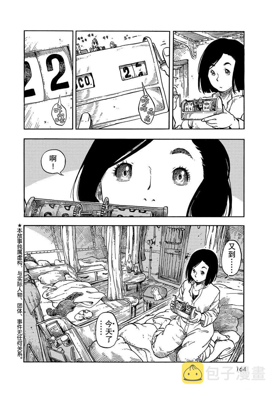 第37话1