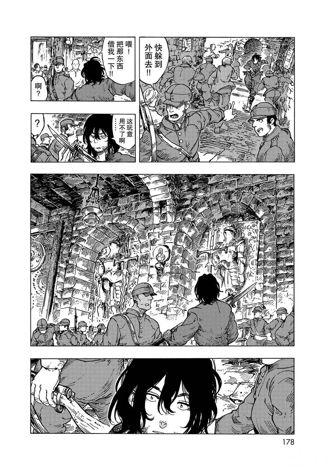 第56话3