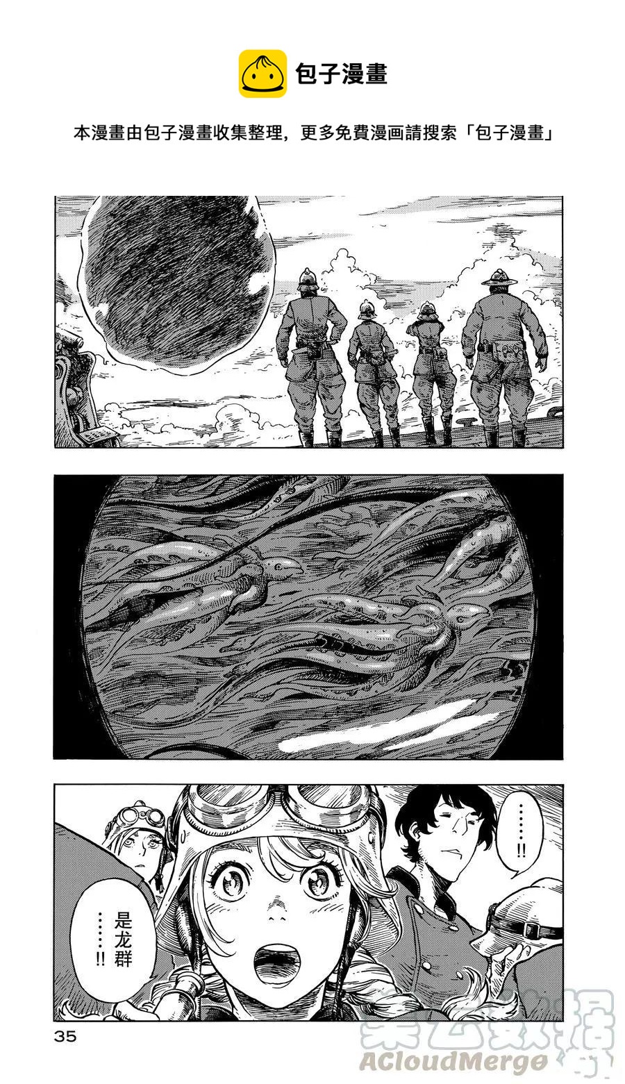 第13话0