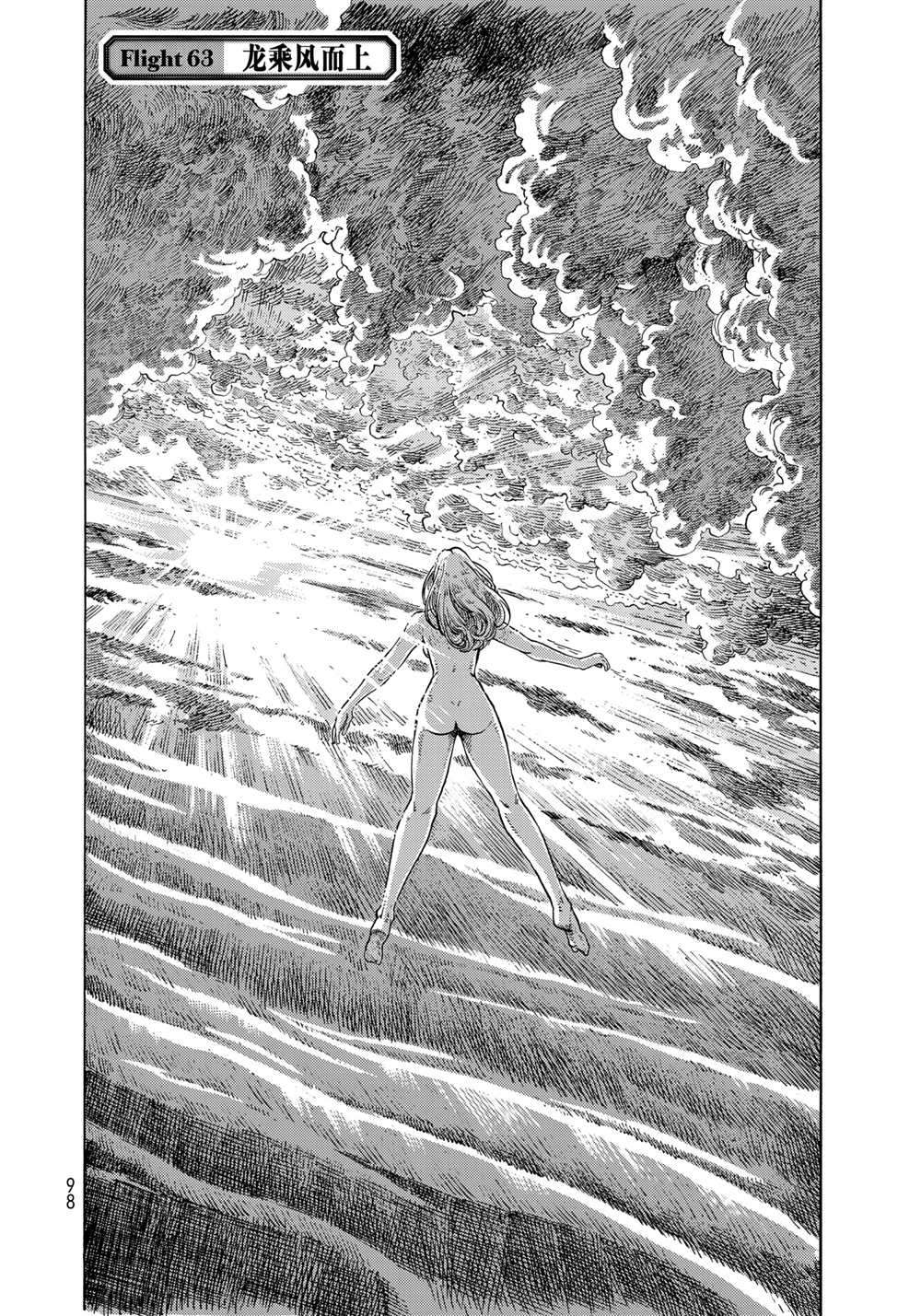第65话1