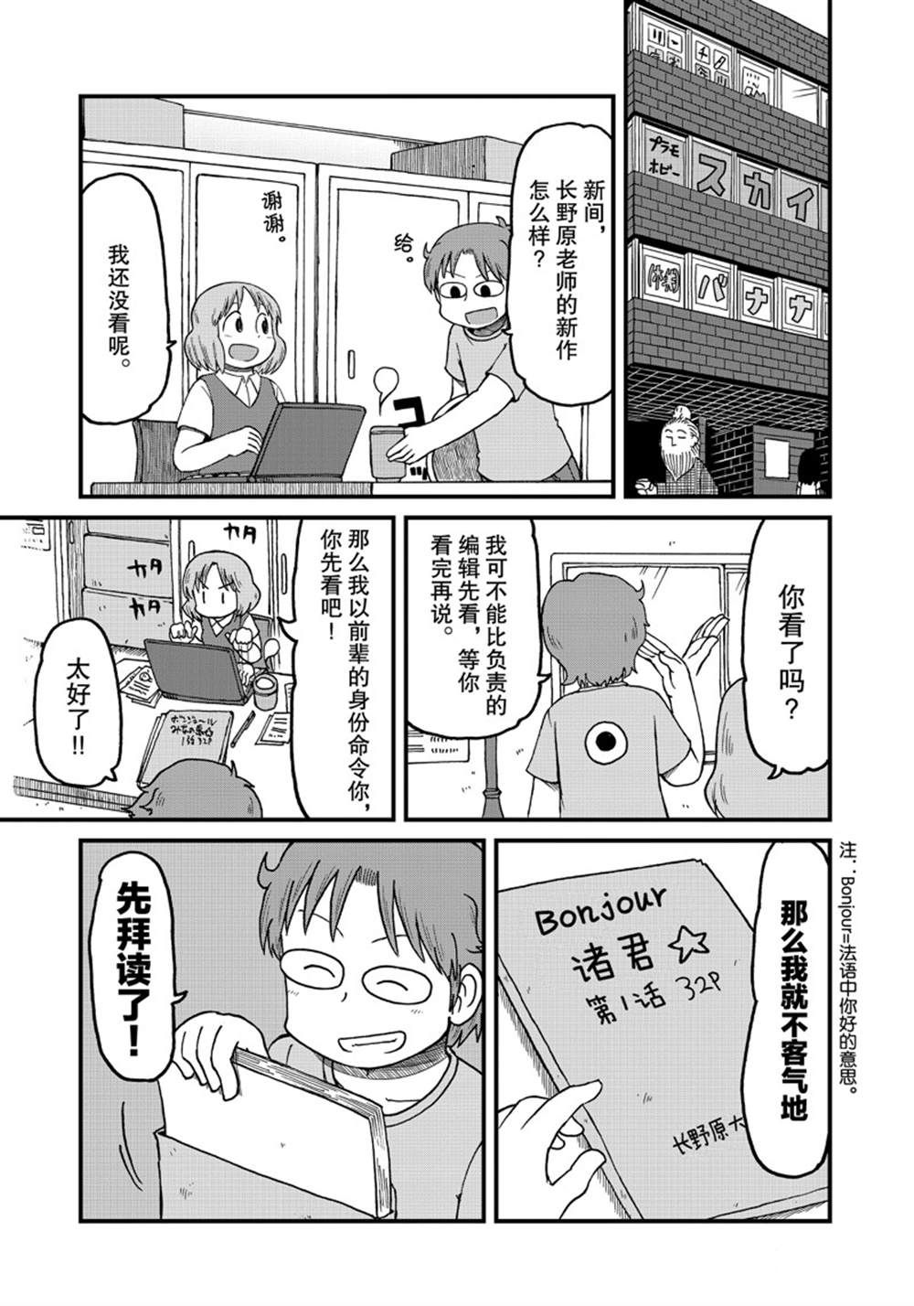 第133话0