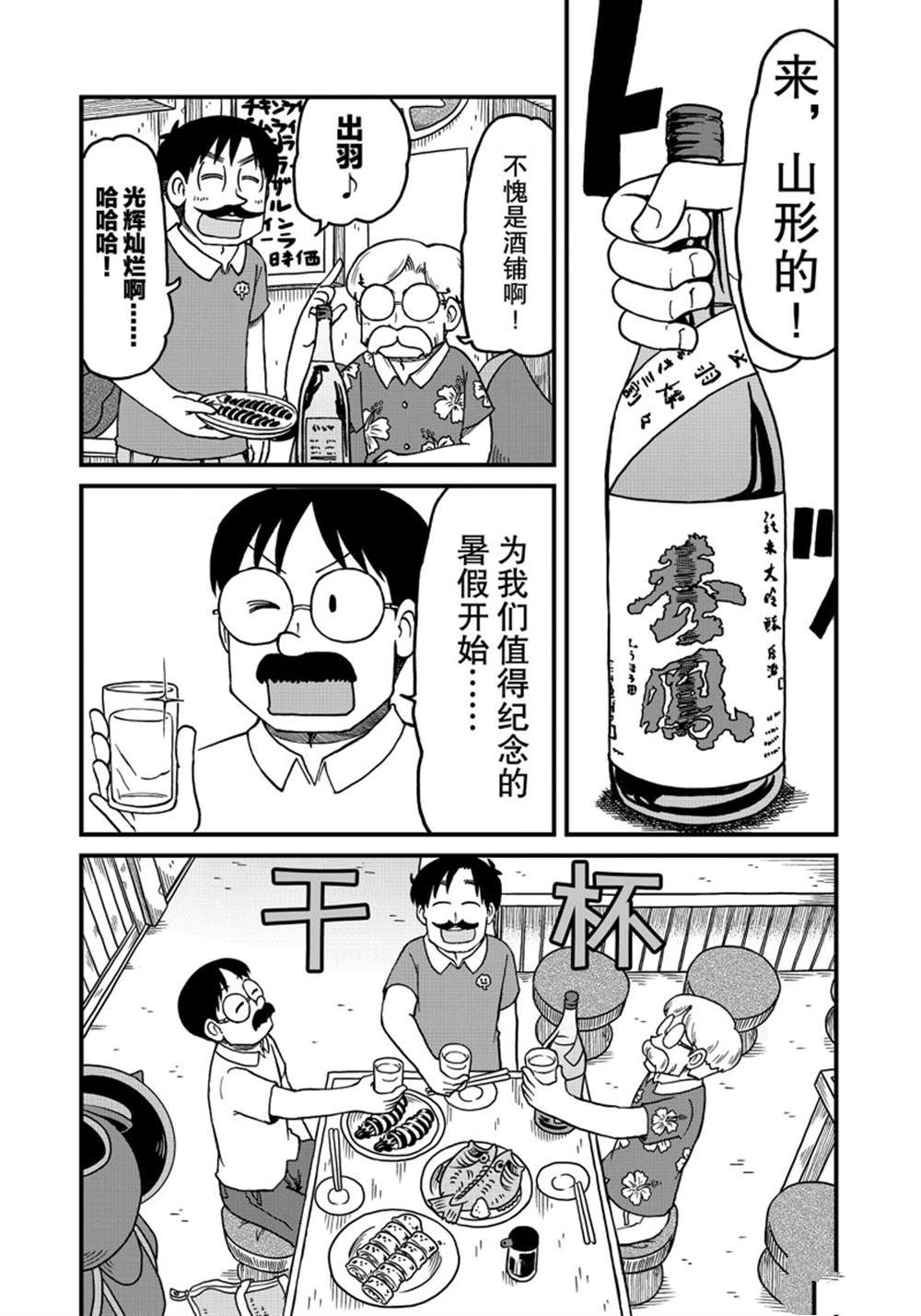 第131话0