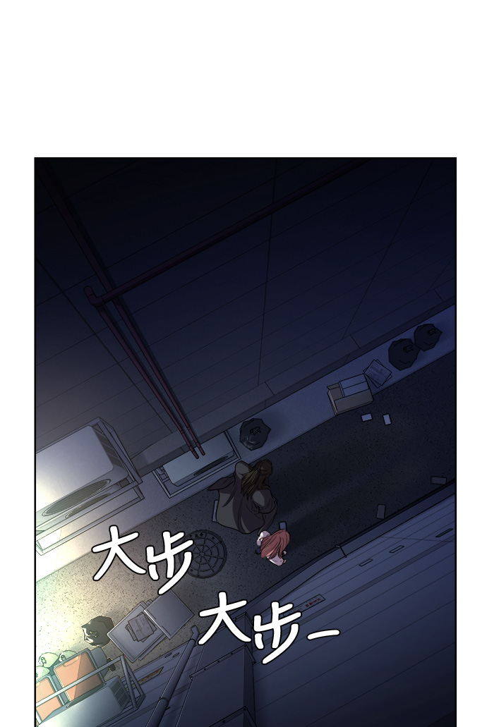 夜空之剑桐人小说漫画,第5话2图
