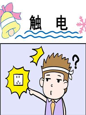 第208话4