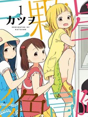偶像大师灰姑娘剧场7漫画,第236话5图