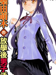偶像大师灰姑娘剧场二次元美图漫画,第229话5图