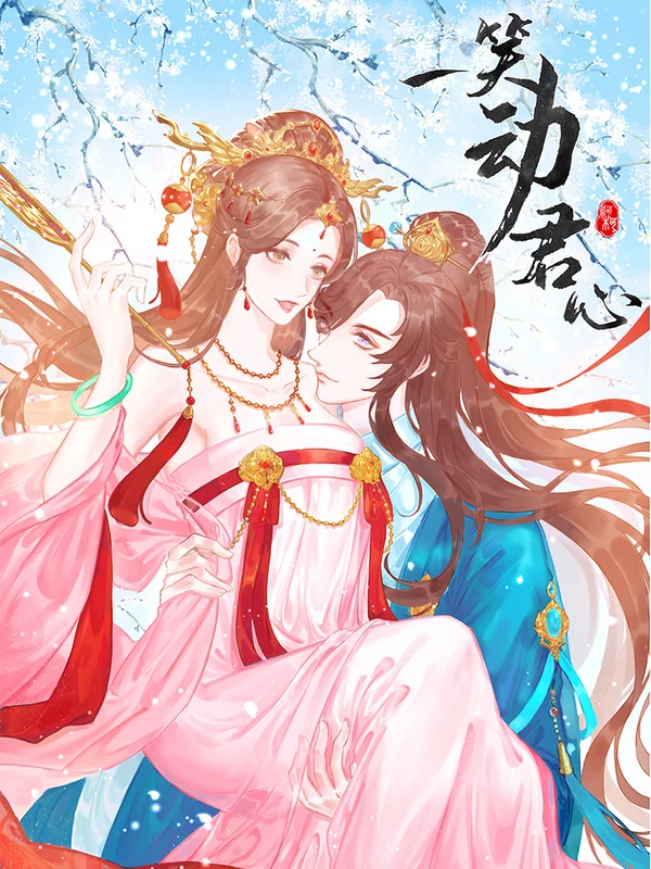 偶像大师灰姑娘2漫画,第486话5图