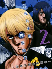 第230话4