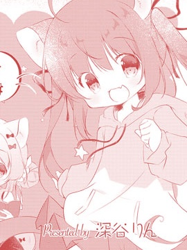 偶像大师灰姑娘2漫画,第316话4图