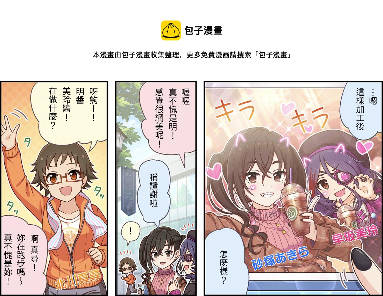 第221话0
