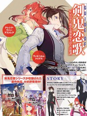 第90话3