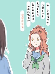 偶像大师灰姑娘剧场3 动漫漫画,第99话4图