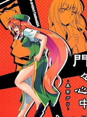 偶像大师灰姑娘剧场3 动漫漫画,第149话5图