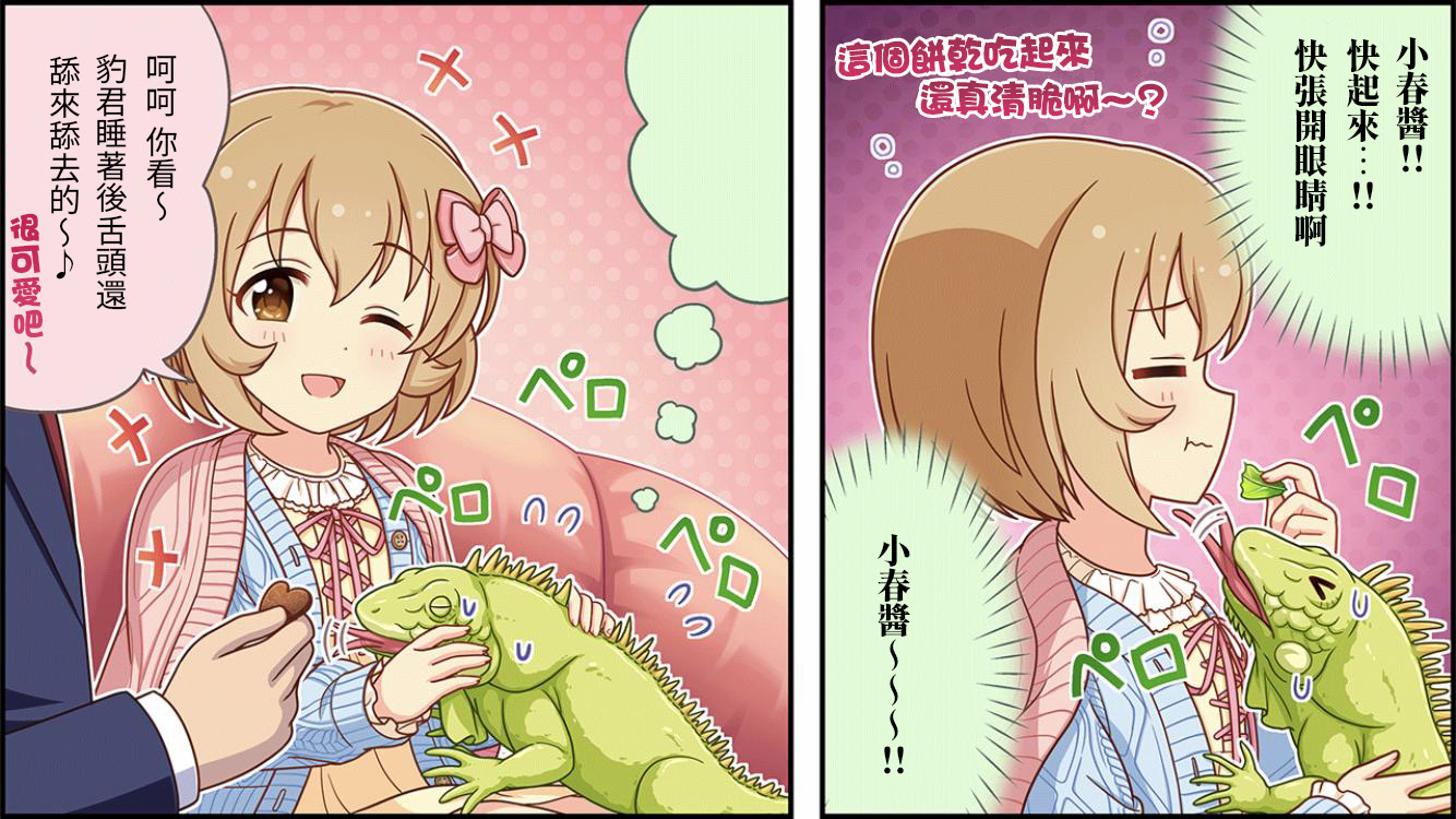 第484话2