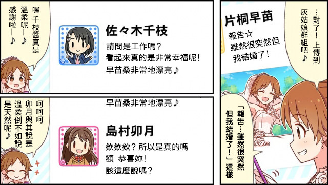 第11话1
