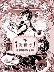 偶像大师灰姑娘剧场WIDE☆漫画,第339话4图