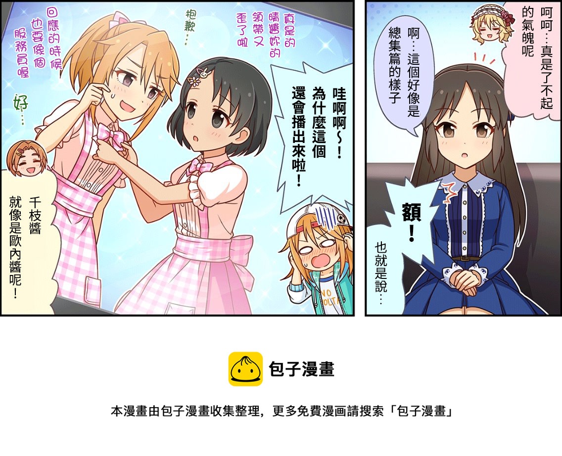 第48话2