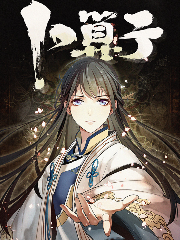 偶像大师灰姑娘剧场3 动漫漫画,第298话5图