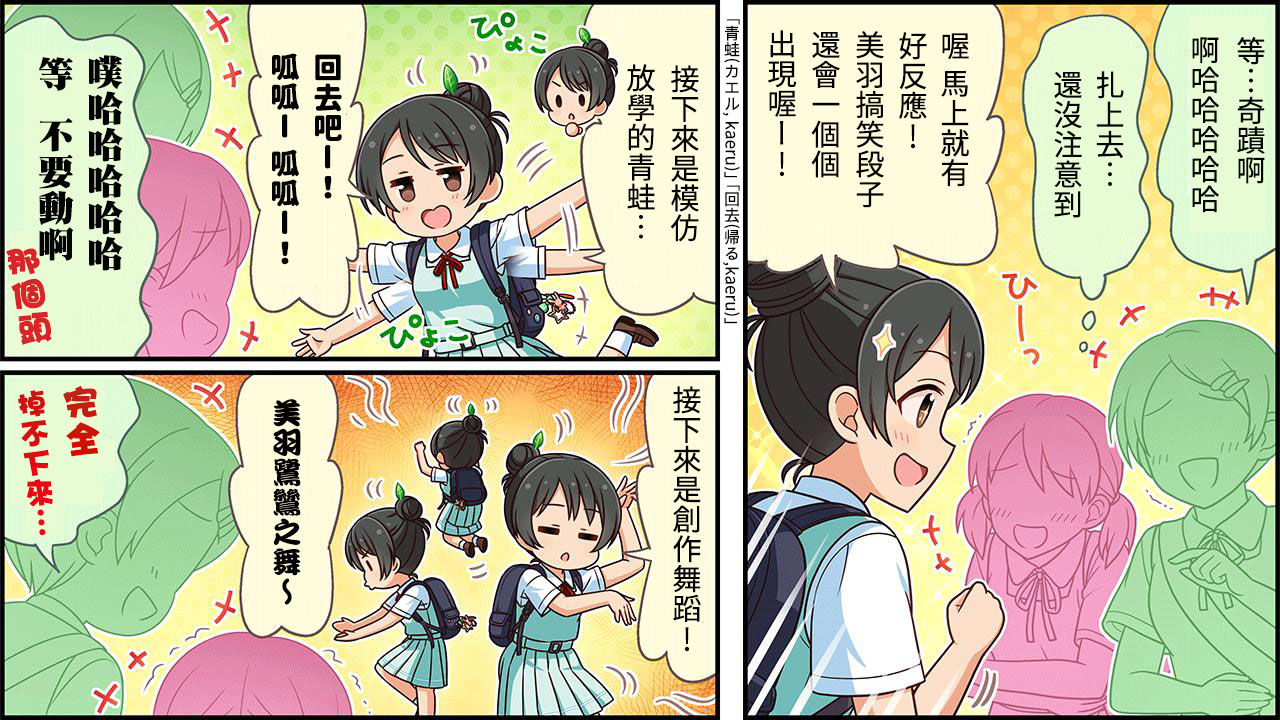 第290话1