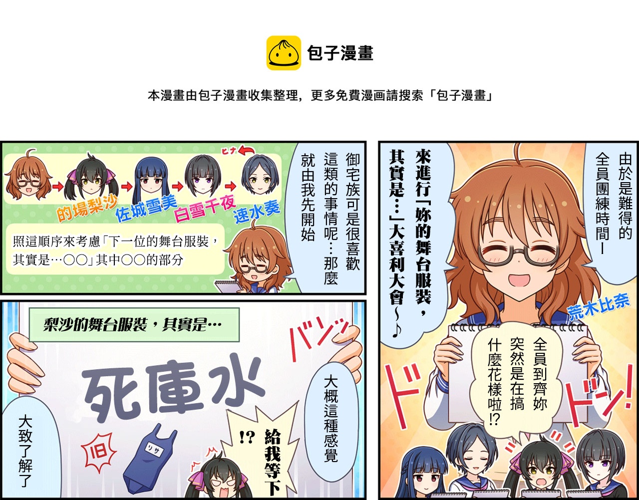 第350话0