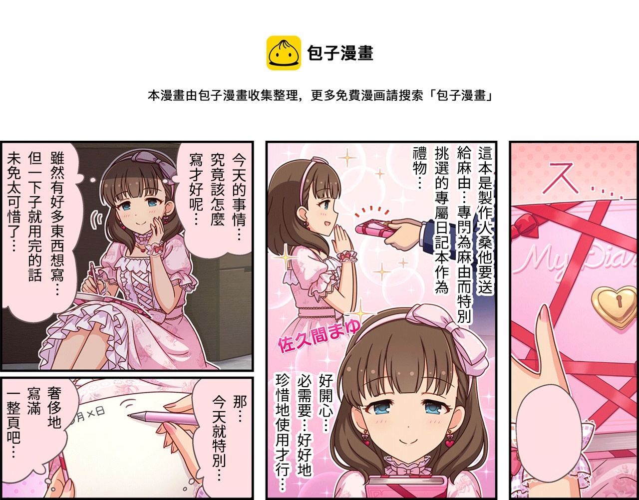第307话0