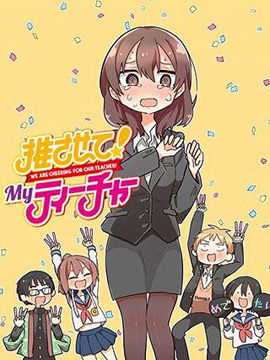 偶像大师灰姑娘2漫画,第32话4图