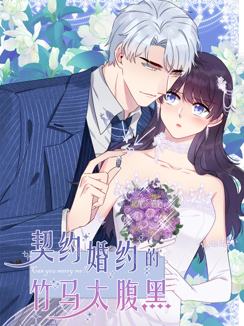 第18话3