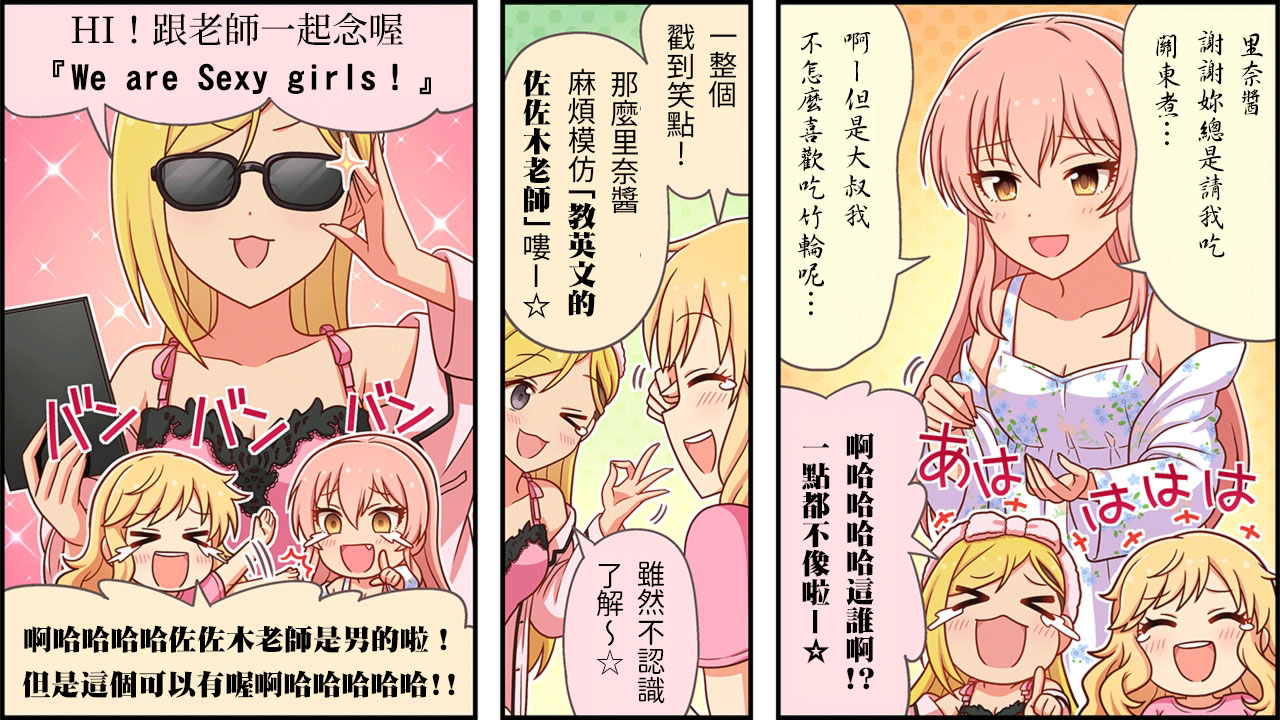 第173话1