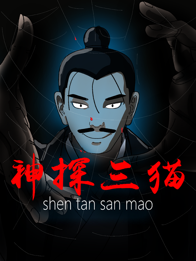 偶像大师灰姑娘剧场3 动漫漫画,第271话5图