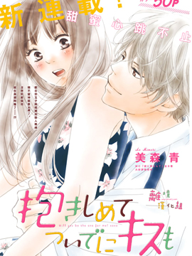 第358话3