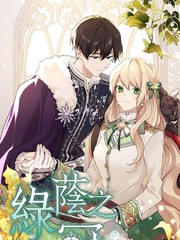 偶像大师灰姑娘剧场3 动漫漫画,第489话4图